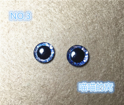 taobao agent 4 pieces of free shipping universe starry sky shiny [Mococos hand -painted eye sheet is suitable for Blythe small cloth with DIY glass