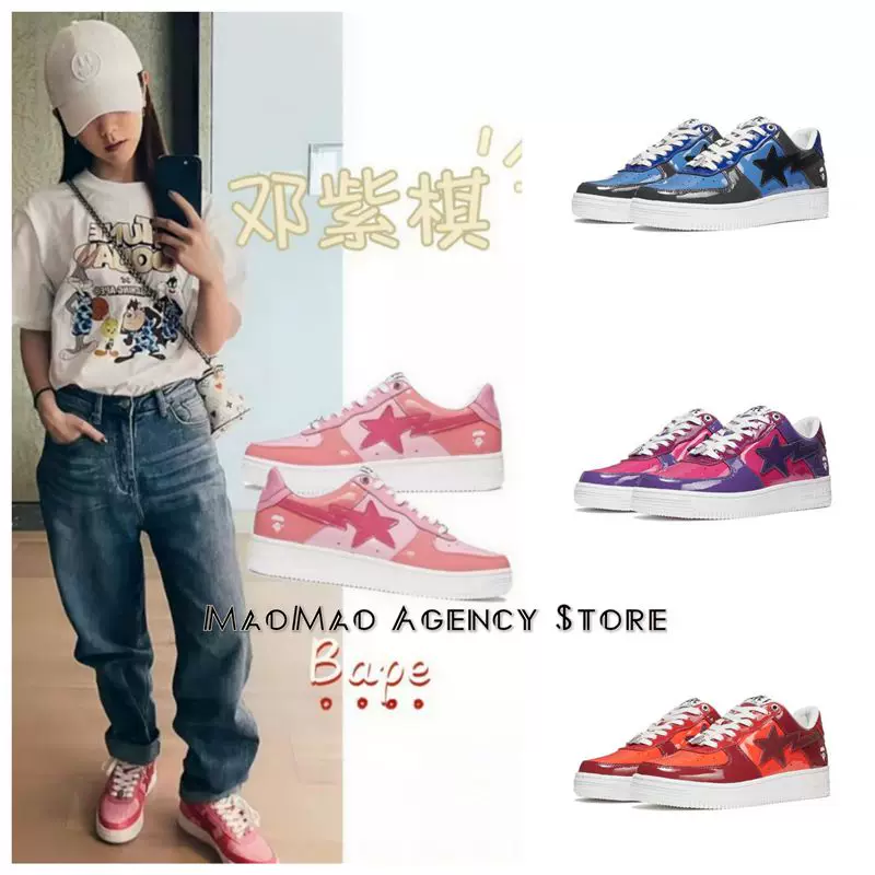Spot BAPE STA Wang Yuan Liu Yuxin, те же спортивные кроссовки street низкопрофильные молния звезда патентованная кожа повседневные кроссовки