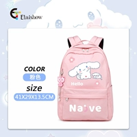 Большой розовый пенал, подвеска