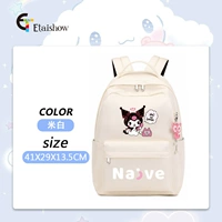 Mi -white kuromi [бумажный пакет+кулон Yumanou Dog]