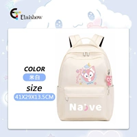 Райс Белый Лин На Белле [бумажный пакет+кулон юмуи собаки]