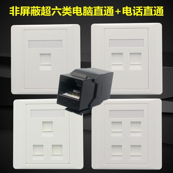 86 двойной ультра Шесть категорий сеть телефон прямо панель Нет щит Cat6a 10d кабель кристалл глава выход