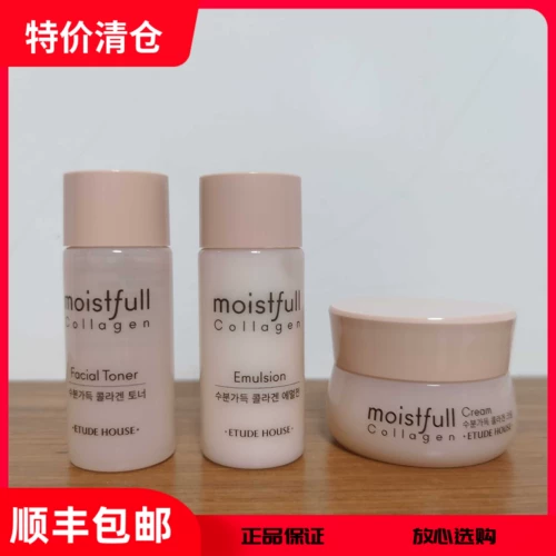 Хижина, коллаген, молочко, крем, образец среднего размера