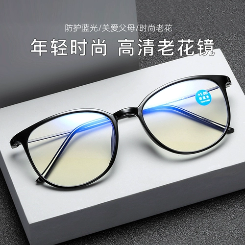Ультра -светлая модная коробка HD Цветочное зеркало может быть использована для предотвращения синего света старые очки круглые рамы, показывающие молодые