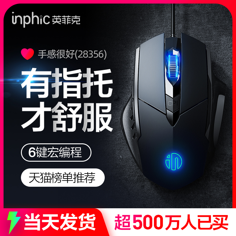 RGB跑马灯效,百元配置,已爆卖超过500万件！