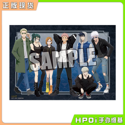 taobao agent [HPOI Spot] Curse back to the fabric poster out of VER tab wrap, Youren, five, Wu Fu Hei Hui Hui