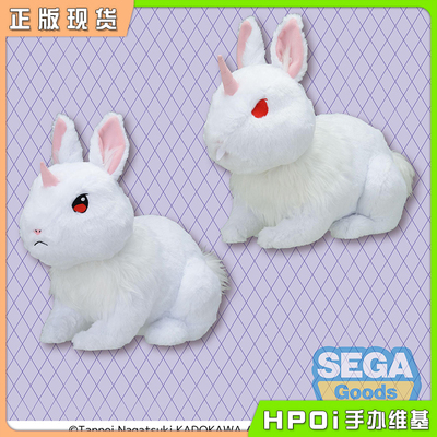 taobao agent [HPOI spot] Sega Sega Re0 starts from scratch, big rabbit, Warcraft big plush doll