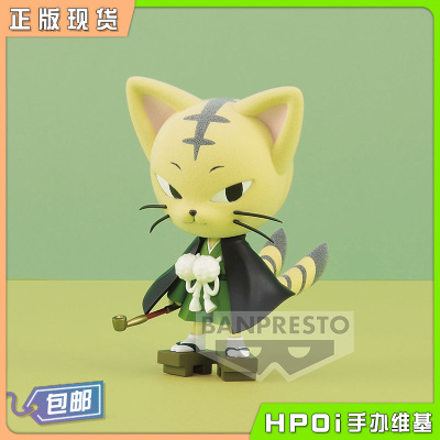 taobao agent [HPOI Spot] Fluffy Puffy Cat