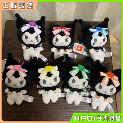 taobao agent [HPOI Spot] FURYU Sanrio Kuromo Kuromi color ribbon plush pendant doll