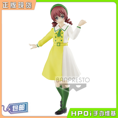 taobao agent [HPOI Spot] Optical Factory LOVELIVE Hongyu Academy Idol Emmavild Scenic Pin