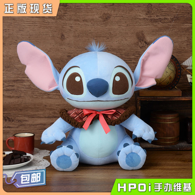 taobao agent [HPOI Spot] Sega Sega Star Baby Studi Valentine's Day Red Face Plush Doll