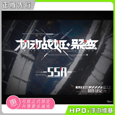 taobao agent [HPOI Statement] Kaitian Studio Mobile Battle Geef Fusion New Planning Player