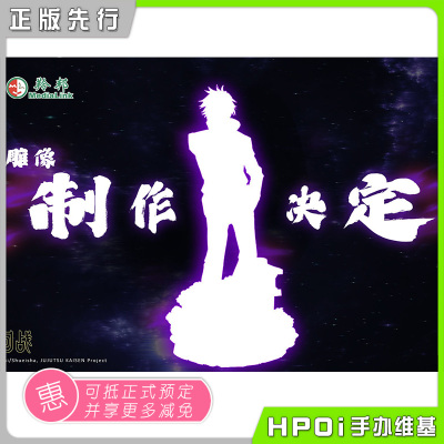 taobao agent [HPOI Booking] SSR FIGURE Mantra returns to five statues of enlightenment