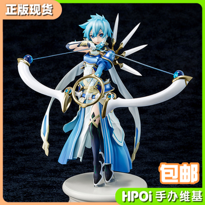 taobao agent [HPOI Spot] Genco KNEAD Sword God Realm SAO Sun God Solus Poem