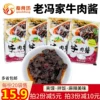 Товары от 秦食坊