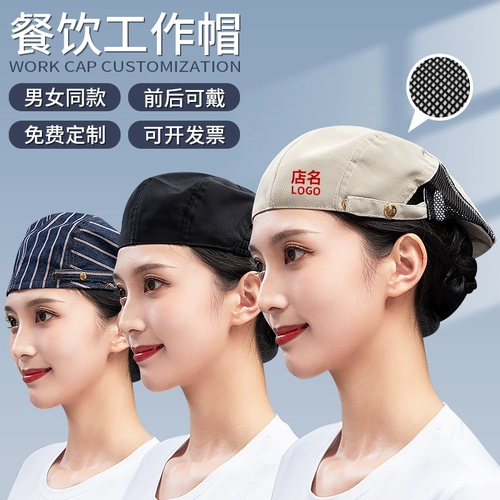 Шнурок-держатель подходит для мужчин и женщин, шапка, пижама, берет, делается под заказ, женский стиль