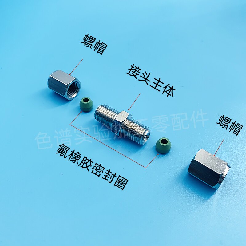 二通接头 三通 四通 铜接头 1/16 2 3mm 1/8 6 铜镀铬镍 接铜管
