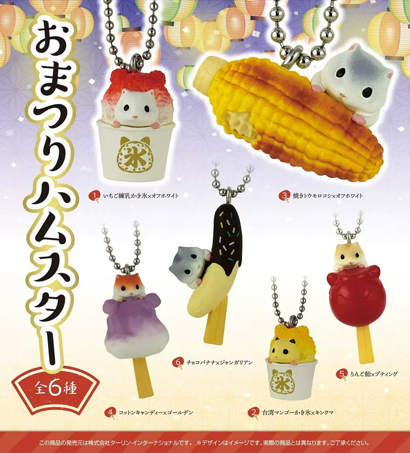现货日本epoch正版扭蛋莓果银匙兔兔造型吊饰berry篇金勺子挂件