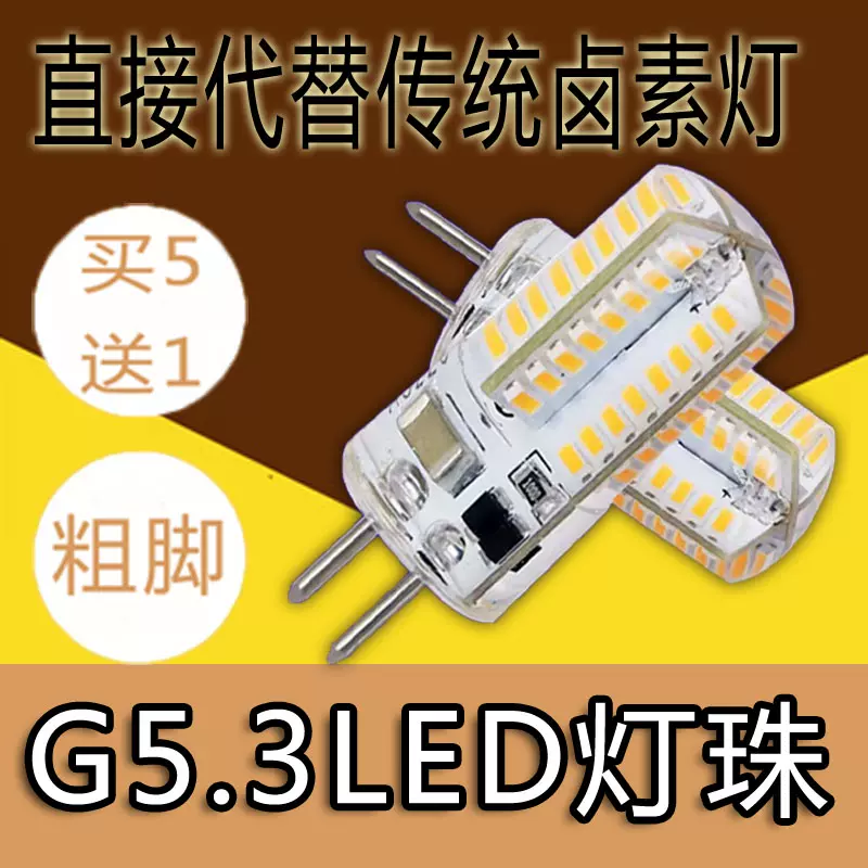 led灯杯mr16插脚12v工作灯24v机床mr11220v中性光筒灯芯射灯灯泡-Taobao