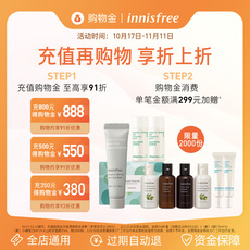 Красота Уход за кожей покупки золота