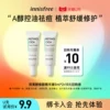 Товары от innisfree官方旗舰店