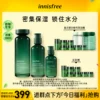 Товары от innisfree官方旗舰店