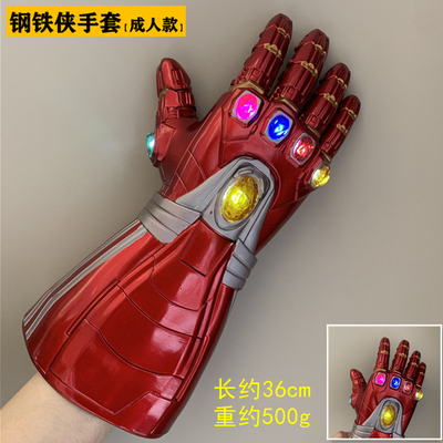 taobao agent Destroyer Unlimited Gloves Reunion Iron Man Move Counter -Plastic Gemstones Wireless Children's Toys Marvel Surrounding