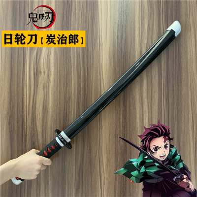 taobao agent Anime Ghost Destroyer Sword Wood Carshand Religious Ri Lang Ring Knife Black Sword Black Sword COS Moto Show item