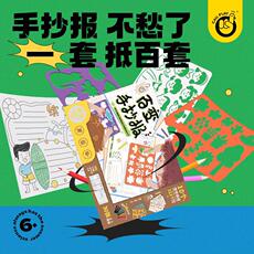 Расскраска