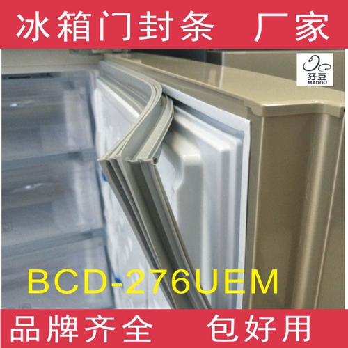 Холодильник BCD-276UEM, 276UEM6 ОГРОМНА