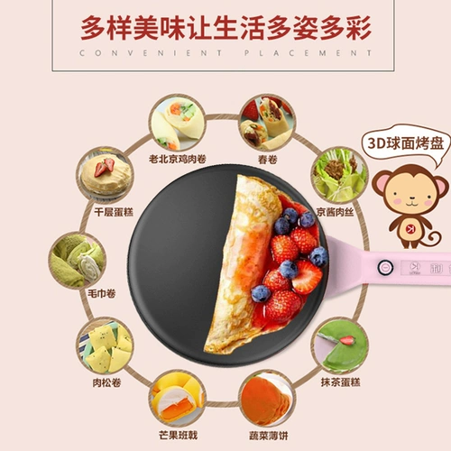 Liren net Red Cake Machine Spring Roll Кожаная домашняя кастрюля для пирога, пирог с пирожным шкаф для пирога