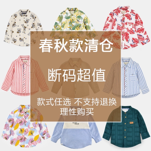 Детская рубашка, тонкий кардиган, в западном стиле, осенняя