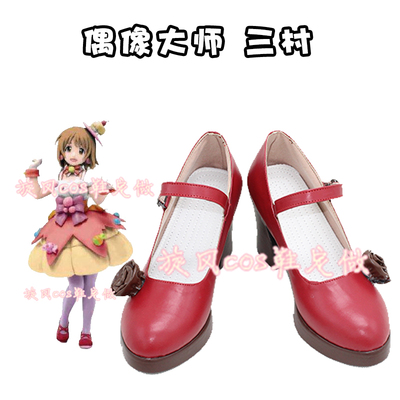 taobao agent D4042 Idol Master Sancun COS Shoes COSPLAY shoes to customize