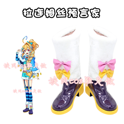 taobao agent D6726 Monster Pinteon Poistra Lianmus prophet COSPLAY shoes to customize