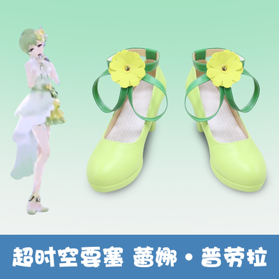 taobao agent F7123 Macross Lena Plazorla COS shoes