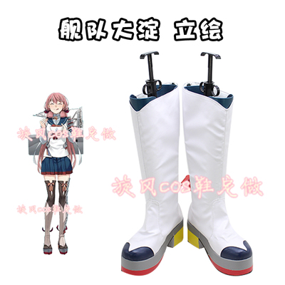 taobao agent D4832 Fleet Collection Dading Story COSPLAY Shoe COS Anime Shoes to Custom