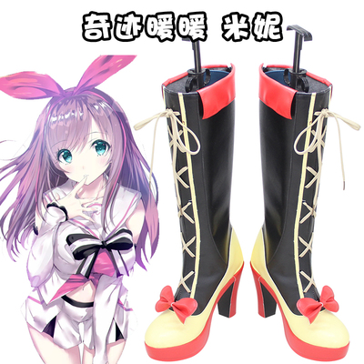 taobao agent Footwear, cosplay