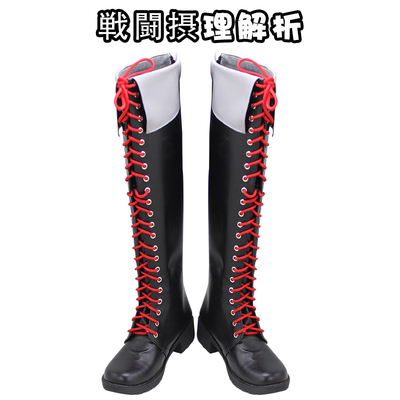 taobao agent D8404 combat photography analysis COS shoes COSPLAY shoes to customize