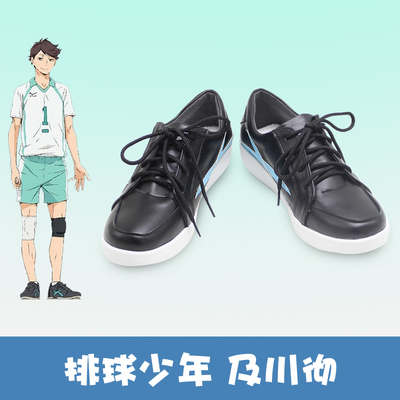 taobao agent G0537 volleyball juvenile COS shoes customization and Chuan Che COSPLAY shoes