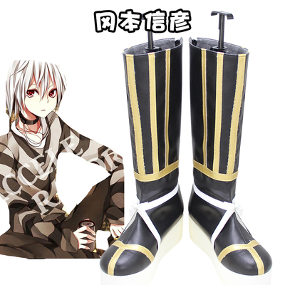 taobao agent E0310 Okamoto Nobuhiko COS shoes to customize