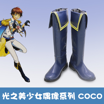 taobao agent F9337 Beautiful Girl Idol Series COCO COS Shoes COSPLAY shoes customization