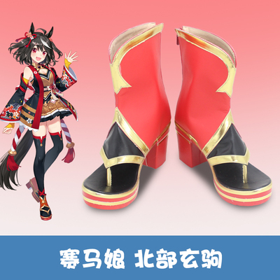 taobao agent F1432 horse racing girl Pretty Derby northern Xuanju cos shoes COSPALY shoes (red)