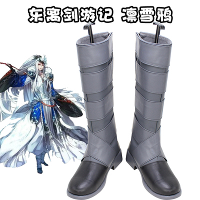 taobao agent D8045-Dongli Sword Travels, Xue Xue Cos COS shoes to customize