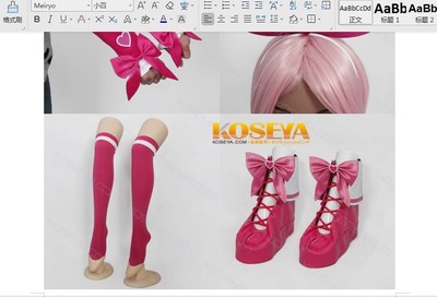 taobao agent Footwear, cosplay