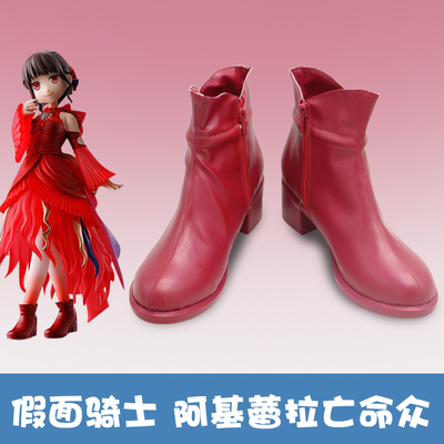 taobao agent F7385 Kamen Rider Review Lelivis Aquilela's cosplay cosplay shoes customized