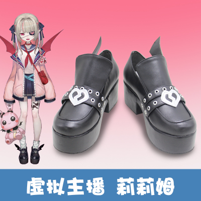 taobao agent E9707 virtual anchor Lelim Cos shoes COSPLAY shoes to draw