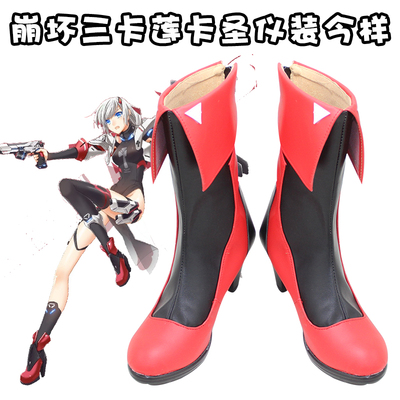 taobao agent E0536 Break Three COS Shoes Kalian Kashana Holy Gauge now Cosplay shoes to customize