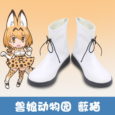 taobao agent F0629 Beast Niang Zoo Friends Animal Friends 薮 Cosplay Shoes COS Shoes