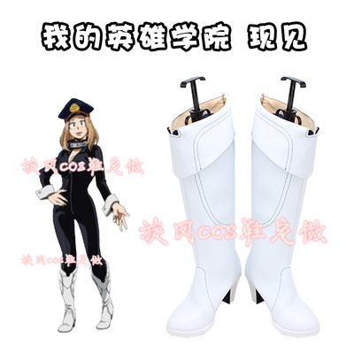 taobao agent Heroes, cosplay