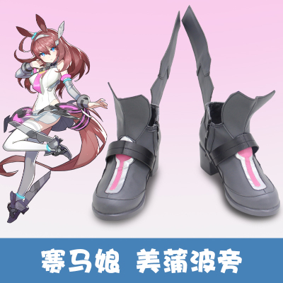 taobao agent F0495 horse racing girl Miopu Bo Bourbon mechanical horse victory service shoes cosplay